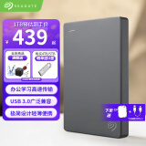希捷（SEAGATE） 移动硬盘 简系列套装版 USB3.0 2.5英寸 高速便携机械硬盘 兼容WIN MAC PS4 【简】深空灰色 TYPEC线+硬盘包 套装版 1TB