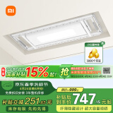 米家智能晾衣机1S【国家补贴】电动晾衣架 超薄机身无线遥控升降小米