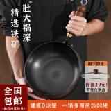 欧锐铂  大肚锅手工锻打铸铁平底锅无涂层炒菜燃气 手工锻打铸铁平底锅 24cm 大肚炒锅