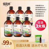 梦莉娇【三瓶装】花瓣玫瑰纯露补水湿敷喷雾爽肤水 玫瑰+薰衣草+迷迭香