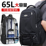 回力户外登山包男女大容量轻便旅游防泼徒步爬山男专业多功能登山背包