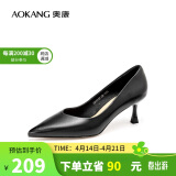 奥康（Aokang）官方女鞋 牛皮鞋女细跟职业工作鞋OL尖头浅口单鞋升级高跟款39码