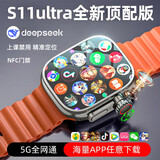 HUWXMAXI华强北S10Ultri顶配版智能电话GPS定位为初中高学生成人优选WATCHUltri5G全网通插卡运动功能手表 钛银【16核超大内存】比肩手机+双系统+全功能下载