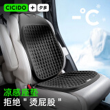 CICIDO/夕多汽车坐垫夏季凉垫通风蜂窝凝胶垫车用座垫四季通用座椅靠背垫座垫 喜马拉雅黑-坐垫+靠背【TPR凝胶】