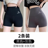 翊尚美鲨鱼皮打底裤女外穿三分薄款夏季高腰瑜伽防走光无痕打底芭比短裤 黑色+灰色 【优惠换洗装】 XL 【推荐110-140斤】