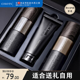 洁芙泉男士护肤品套装控油洗面奶补水保湿精华水乳送男友父亲节日礼物盒