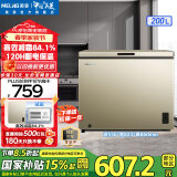 美菱（MeiLing）冰柜200/201升卧式家用商用超薄减霜小冷柜一级能效节能大容量囤货租房冷藏速冻补贴小冰箱电冰柜 BC/BD-200DTX-炫金 200L