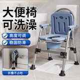 康际老人坐便器移动马桶凳孕妇家用可折叠坐便椅厕所便携式大便座椅