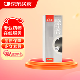 [发茂森] 除脂生发片0.3g*18片/板*5板/盒