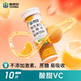 康恩贝维生素c泡腾片10片 VC果味饮品甜橙味