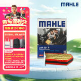 马勒（MAHLE）防护型空调滤芯抗病毒LAK621P(明锐速腾迈腾途安途观/高6/Q3/昊锐