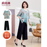 俞兆林中老年女装妈妈装短袖套装奶奶装夏装两件套 Y244A1810