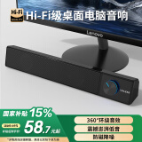 联想异能者电脑音响音箱家用桌面台式机超重低音炮适用拯救者网课音响收款扩音器家用音响送礼