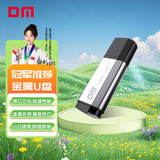 DM大迈 128GB USB3.2 Gen 1 U盘 PD196 电脑u盘车载高速金属优盘 投标招标u盘