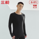 三枪【100%舒肤厚棉】秋衣男纯棉圆领男士保暖内衣上衣打底衫