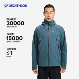 迪卡侬外套春秋进藏防风防水透气登山夹克外套MH500新2XL4563146