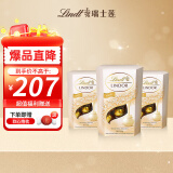瑞士莲 Lindt进口软心巧克力200克三盒 官方授权 生日送礼物情人节礼物 白巧克力200克*3盒装600g