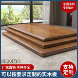 家用实木桌面板定制飘窗吧台面板松木板实木板书桌办公电脑餐桌板 松木板：100*60*3厚