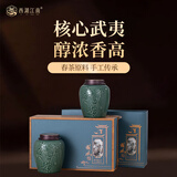 西湖江南武夷山特级大红袍茶叶礼盒装200g乌龙茶送生日礼物老师长辈领导