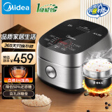 美的（Midea）【国家补贴】低糖低卡 IH智能电饭煲Pro电饭锅家用4L降还原糖WIFI智控养生蒸米饭锅40LS60(3-8人)