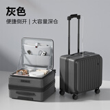 VCC行李箱18寸小型登机箱前开盖箱出差箱男轻便旅行箱密码拉杆箱女 灰色 18英寸 【顺丰速发】