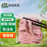 猪骨髓新鲜猪骨髓猪脊髓冷冻龙骨筋龙骨髓烧烤火锅食材批发商用 【顺丰】1斤一级猪骨髓