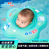 自游宝贝婴儿游泳圈脖圈新生儿宝宝颈圈双气囊防翻充气泳圈儿童防呛救生圈 花瓣款蓝色M码(1-4个月 7-15斤)