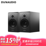 丹拿（DYNAUDIO）意境系列  Emit 20 HiFi无源书架音响发烧音箱 木质 2.0声道 哑光黑 一对