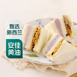 芋泥海苔酥酥三明治155g