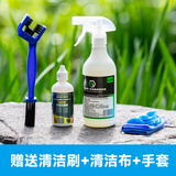 起点线车身车架链条清洗剂自行车山地公路车润滑油链条油保养骑行装备 干性润滑油+链条清洗剂(Q1+Q3)