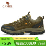 骆驼（CAMEL）男鞋户外徒步鞋牛皮减震男女越野户外登山运动鞋 A63202a6925 卡其 43