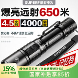 神火（SupFire）MX96-S 强光手电筒小型迷你变焦超长续航超亮户外骑行灯远射600米