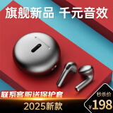 MICROKIA【柏林之声丨顶配版】蓝牙耳机适用华为苹果小米无线半入耳式红米k70pura70p60p50nova12/11/10mat 冰霜银 【智能降噪/触控+长续航】