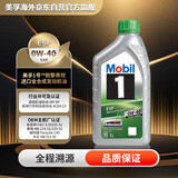美孚1号 全合成机油 劲擎表现 ESP 0W-40 C3 1L 新加坡原装进口