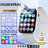 HUWXMAXI华同源适用儿童电话手表高清5G全网通防水插卡GPS定位小学初高中生男女孩青华少年为智选智能手表 奢华白【零钱支付+视频通话+wifi定位+微聊】