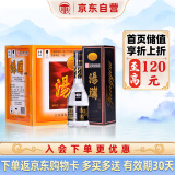 汤沟 黑汤沟 浓香型白酒 45度 500ml*8瓶 整箱装 口粮酒