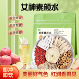 和治苹果黄芪水150g 可搭麦冬枸杞红枣搭养颜女生调理水素颜水