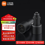 小米（MI）小米车载充电器快充版100W(1A1C)点烟器充电车充一拖二Type-C快充 小米车载充电器快充版1A1C 100W