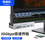 奥睿科(ORICO)Type-C分线器USB3.2Gen2hub扩展坞10Gbps集线器铝合金卡扣式 台式笔记本延长线 MH5PC银色