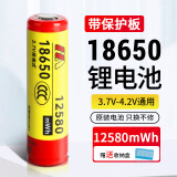 迈思路（MAX LOAD）18650锂电池3.7v可充电式大容量4.2v强光手电筒头灯全新动力电芯 18650保护板锂电池1节，送收纳盒
