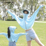 LA CHAPELLE HOMME儿童防晒衣女童亲子冰丝外套户外遮阳衣帽 LX23 天蓝 M