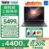 ThinkPad Neo14 【国家补贴20%电脑】14英寸高性能设计全能标压商务办公ibm笔记本电脑 国家补贴 i7-12700H 16GB 512G固态 黑色 官方标配 2.2K超清屏