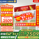 歌矩 饮料柜展示柜冷藏商用风冷无霜保鲜柜冰柜大容量纯铜管直冷风冷超市玻璃门冰箱立式啤酒柜 三门下机【风冷款】360度循环速冷