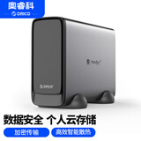奥睿科（ORICO）私有云nas网络存储个人服务器移动联网硬盘盒2.5/3.5英寸家庭家用网盘云盘入门级空盘版