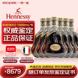 轩尼诗（Hennessy）法国干邑白兰地 洋酒 vsop xo 原瓶进口 商务宴请送礼 轩尼诗XO1000mL六支装