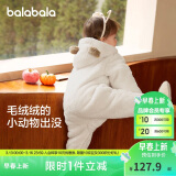 巴拉巴拉连体衣婴儿秋冬装外出宝宝抱衣哈衣爬服珊瑚绒2024萌208424120201