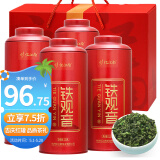 忆江南乌龙茶尊贵品鉴茶叶礼盒福建铁观音清香型500g节日礼品送礼送父母