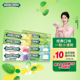 绿箭无糖薄荷糖约35粒*8瓶190.4g 糖果休闲儿童零食口气清新糖