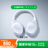 雷蛇（Razer）梭鱼 2.4G+蓝牙双无线 多平台兼容 游戏耳麦 降噪麦克风 人体工学设计 水银 适配三角洲行动