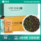 艺福堂 茶叶铁观音 乌龙茶清香型浓香型组合茶叶散装252g*2盒